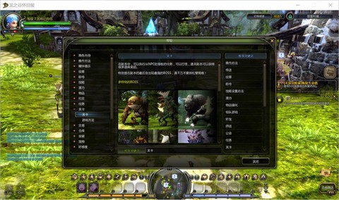 龙之谷怎么看微信好友