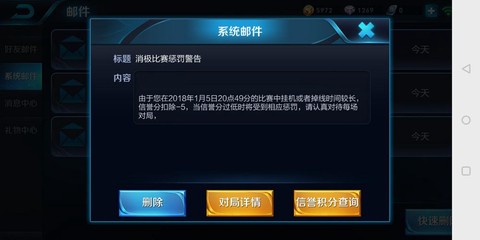 玩王者荣耀闪退怎么办