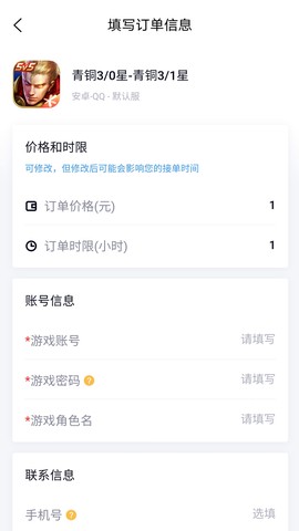 代练妈妈图1