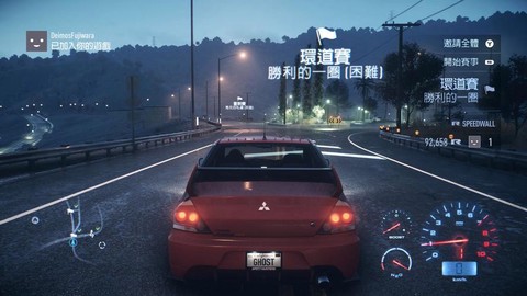 极品飞车19怎么加入[图2]