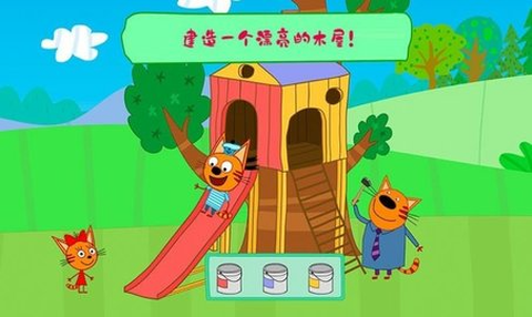绮奇猫迷你派对图1