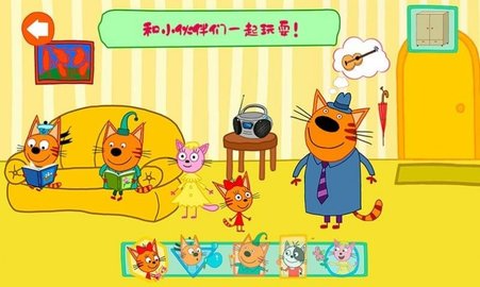 绮奇猫迷你派对图3