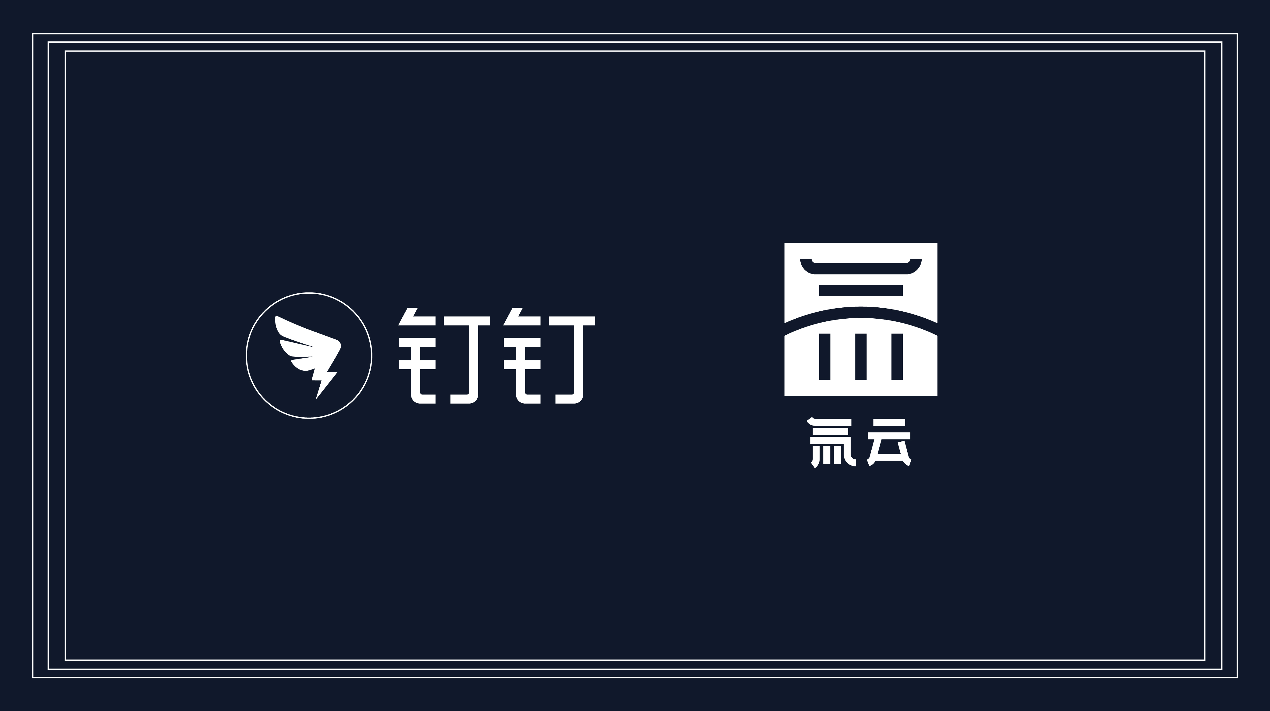 工作学习