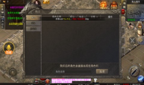 永恒火龙[图1]