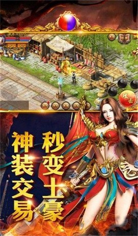 永恒火龙图1