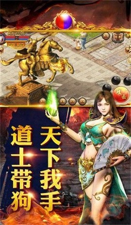永恒火龙图3