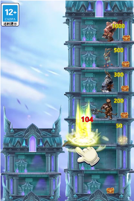 三国来爬塔图2