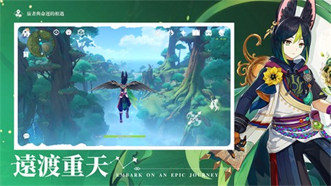 原神5[图2]