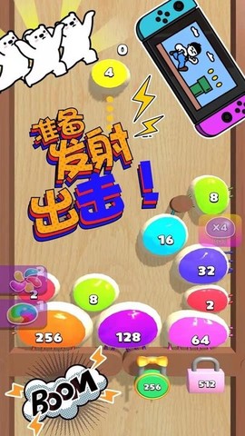 养脑解压神器图1