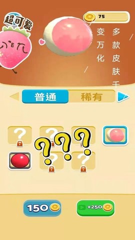 养脑解压神器图3