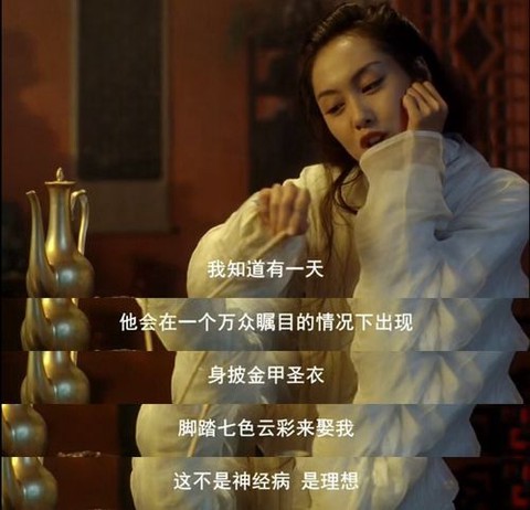 大话西游最后一句台词是什么