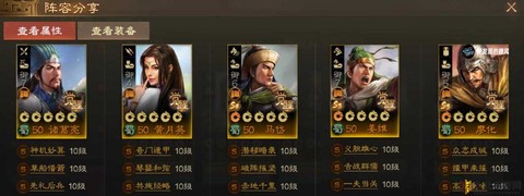 三国志13怎么畏惧[图1]