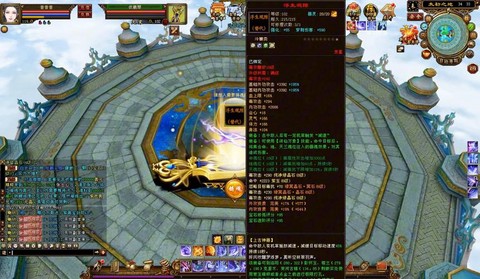 天龙八部力量有什么用