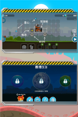 暴爽疯狂赛车绿钥匙版[图2]