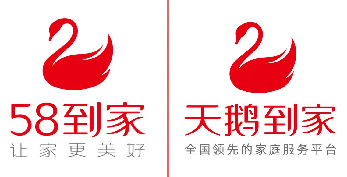 到家服务