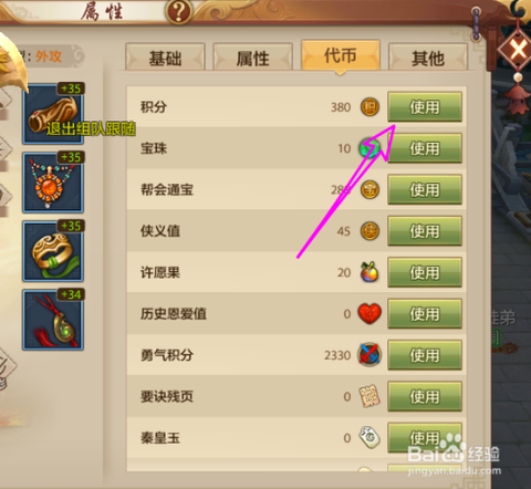 天龙八部手游cdk怎么用