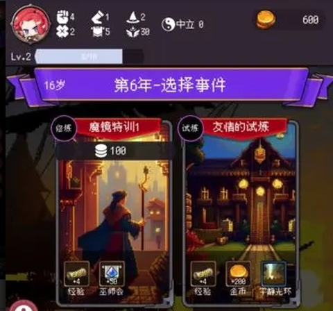 我把勇者人生活成了肉鸽[图1]
