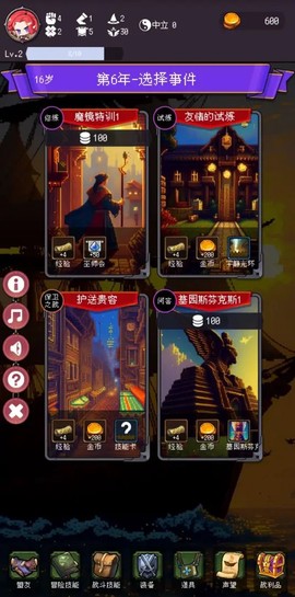 我把勇者人生活成了肉鸽图3