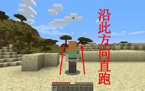 我的世界手机版怎么去末影之地