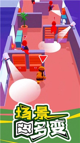 特工精英小队图3