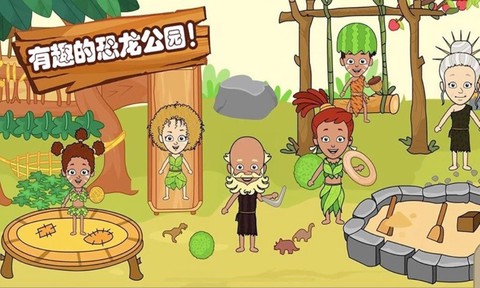恐龙王国世界图2