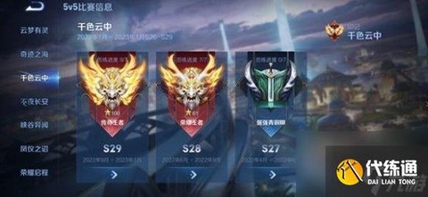 王者荣耀什么时候更新