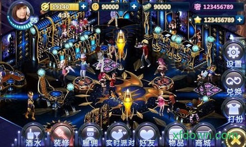 夜之王图2