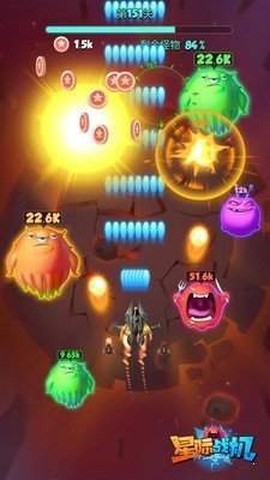 星际战机图2