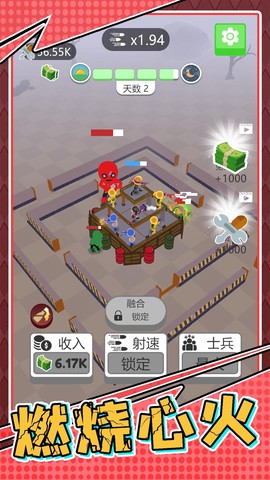 生存小队任务[图1]