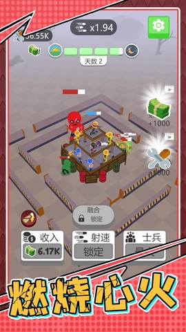 生存小队任务图1