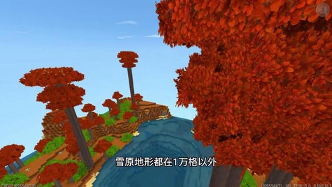 迷你世界怎么去雪原
