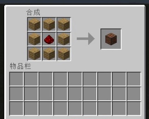 我的世界怎么做门铃[图1]