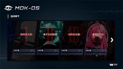 无处遁形[图2]