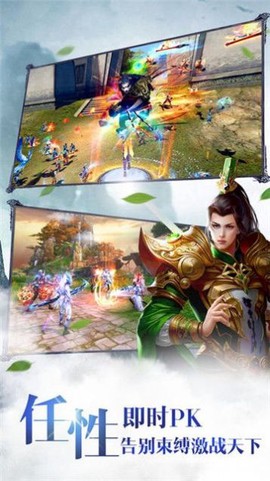 玄煌剑仙图1