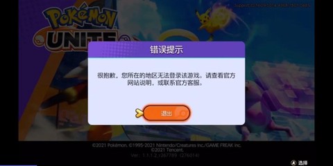 梦香宝可梦怎么注册