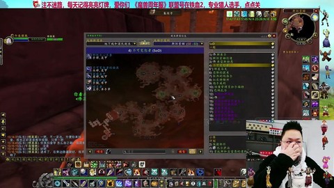 魔兽世界怎么隐藏头盔