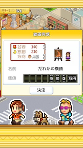 皇家画廊学院图1
