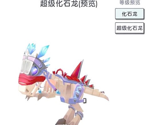 迷你世界怎么训迅猛龙[图2]