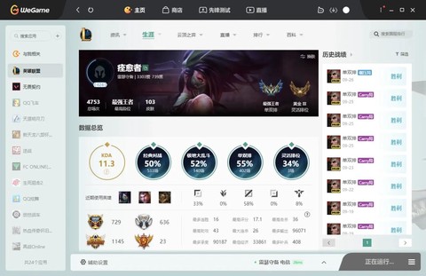 英雄联盟怎么去韩服玩
