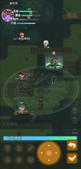 传承与吞噬图1
