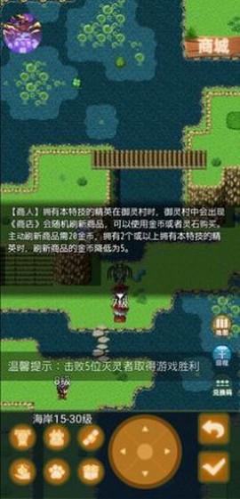 传承与吞噬图2