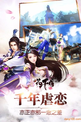 九天星辰图1