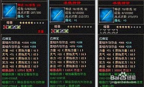 天龙八部怎么获得断魂镖