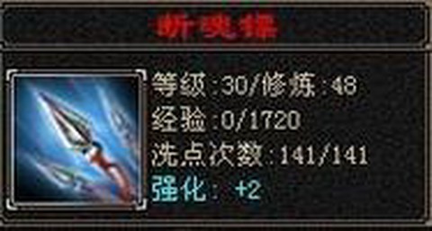 天龙八部怎么获得断魂镖[图2]