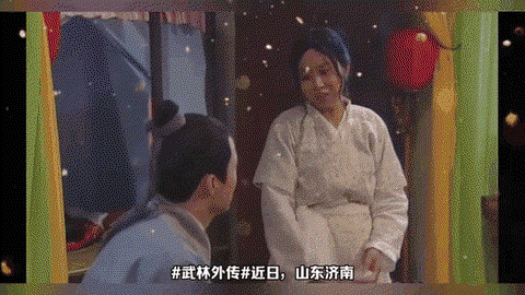 武林外传蜂窝怎么用[图1]