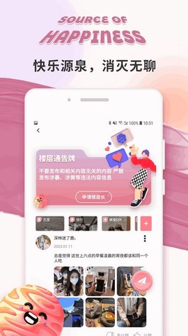 极乐园[图2]