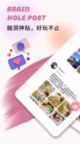 极乐园图1