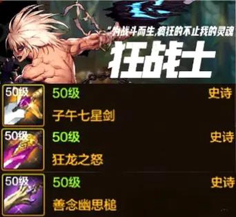 dnf跨ss需要什么[图2]