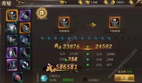 武林外传灵引怎么升星