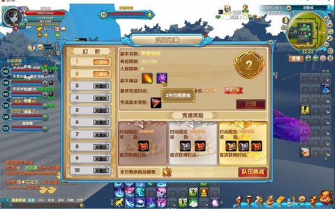 武林外传灵引怎么升星[图1]